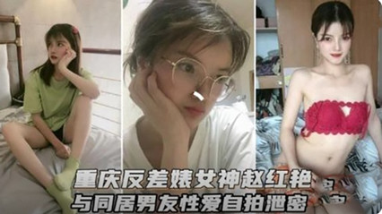 自拍偷拍,精品欧美无人区乱码毛片,在教室里污污的小黄文,重庆反差婊女神和男友性爱视频流出